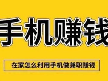 汉川网上有哪些0撸网赚项目？